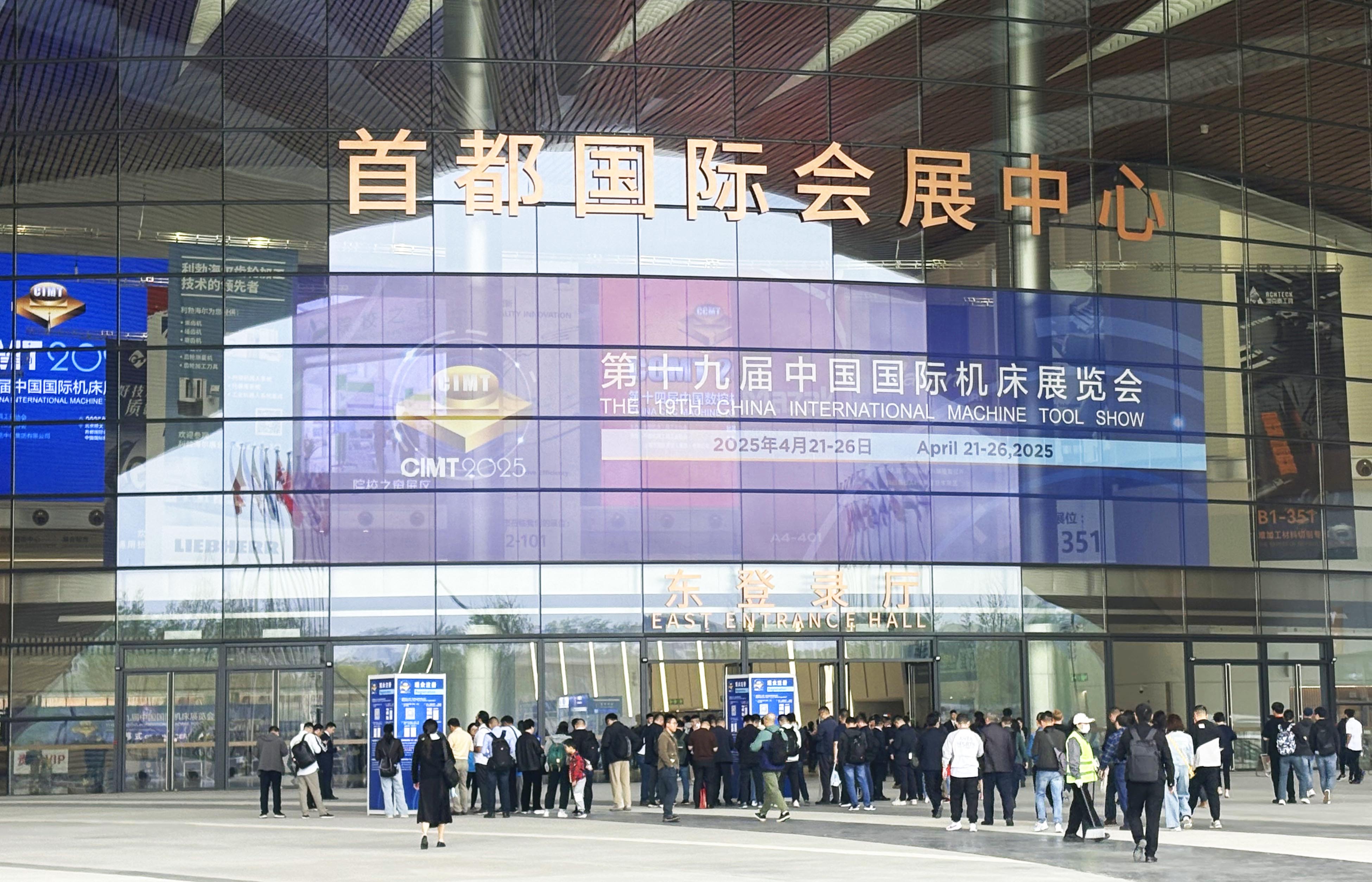 圆满收官！德力测控以尖端测量技术闪耀CIMT2025！