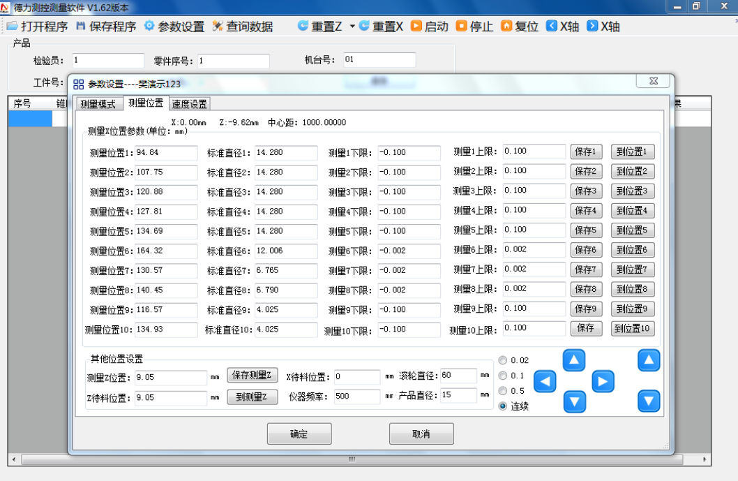 1764306575319249.png 微信图片_20251128101707_494_54.png