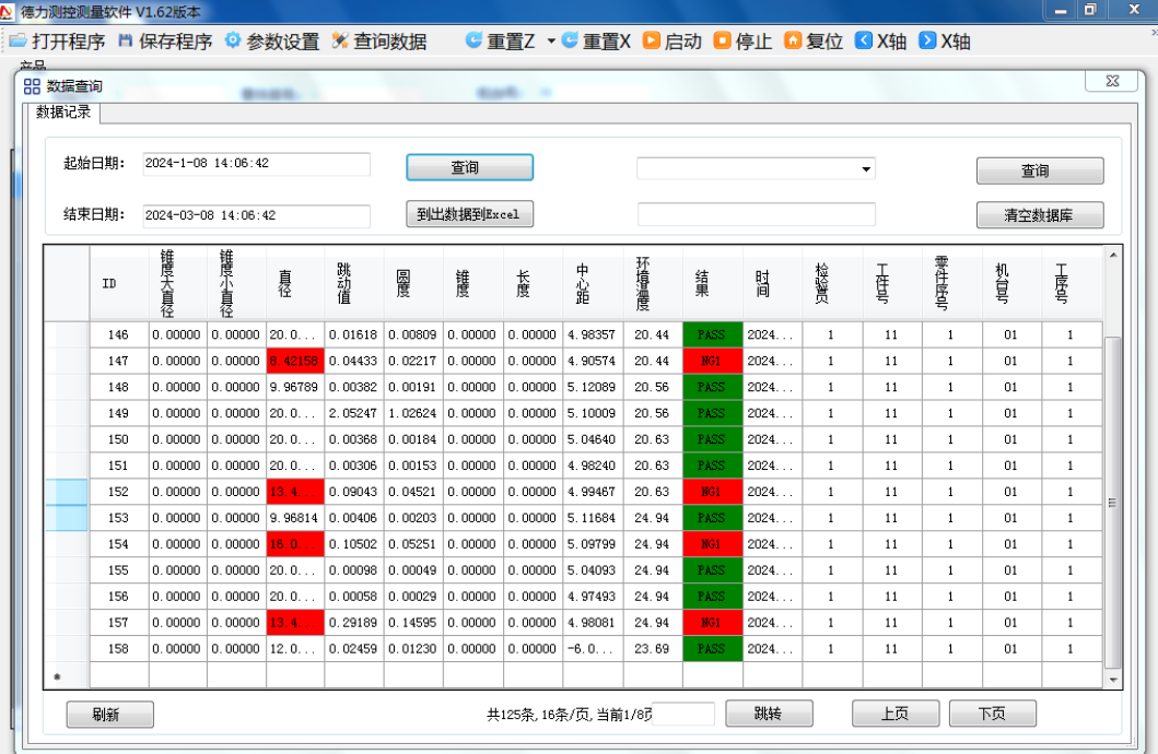 1764306603569111.png 微信图片_20251128101540_491_54.png